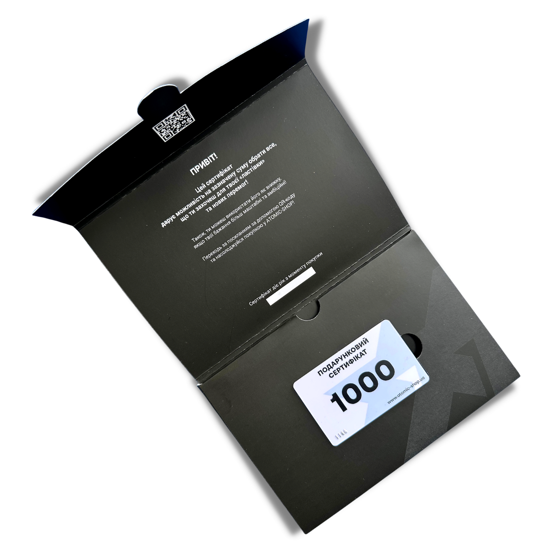 ATOMIC GK-1000 Подарунковий сертифікат 1000 грн Photo-2