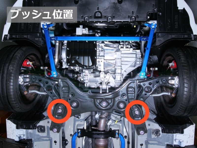 CUSCO 1H1 464 CV Сайлентблоки (задня сторона) для TOYOTA GR Corolla (GZEA14H) 2022- Photo-1