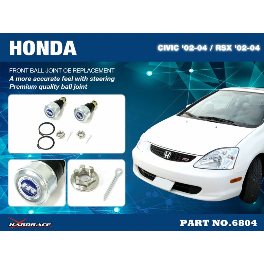 HARDRACE 6804 Кульовий шарнір для HONDA CIVIC 01-05 Photo-1