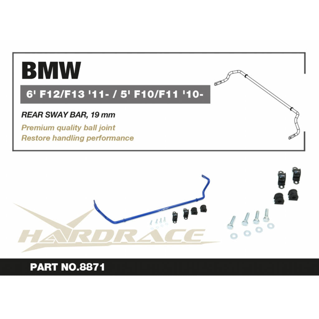 HARDRACE 8871 REAR Стабілізатор (19 mm 5 PCS/SET) for BMW F10/F11/F07/F12/F13 Photo-5