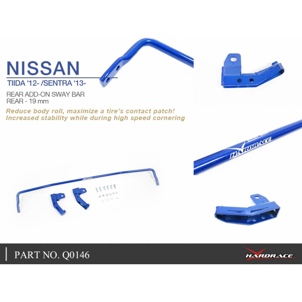 HARDRACE Q0146 REAR ADD-ON Стабілізатор 19MM 3PCS/SET NISSAN TIIDA 12-/SENTRA 13- Photo-4