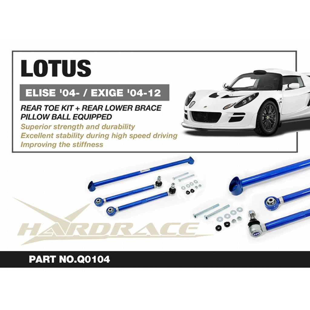 HARDRACE Q0104 К-т задньої тяги + Задній нижній кронштейн 3 шт LOTUS ELISE 04-/EXIGE 04-12 Photo-1