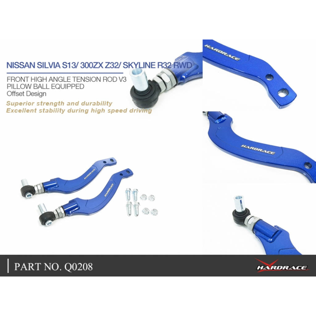 HARDRACE Q0208 Передня натяжна штанга з великим кутом нахилу 2 ШТ/комплект NISSAN SILVIA S13/300ZX Z32 Photo-5