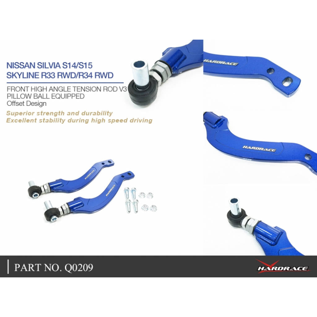 HARDRACE Q0209 Передня натяжна штанга з великим кутом нахилу 2 шт для NISSAN SILVIA S14/S15 Photo-4