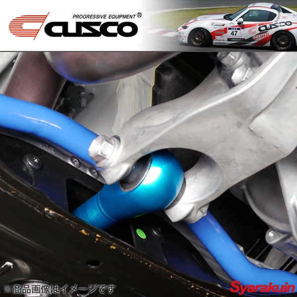 CUSCO 60J 911 PS Питчинг стопор для SUZUKI Swift Sport (ZC33S) Photo-1