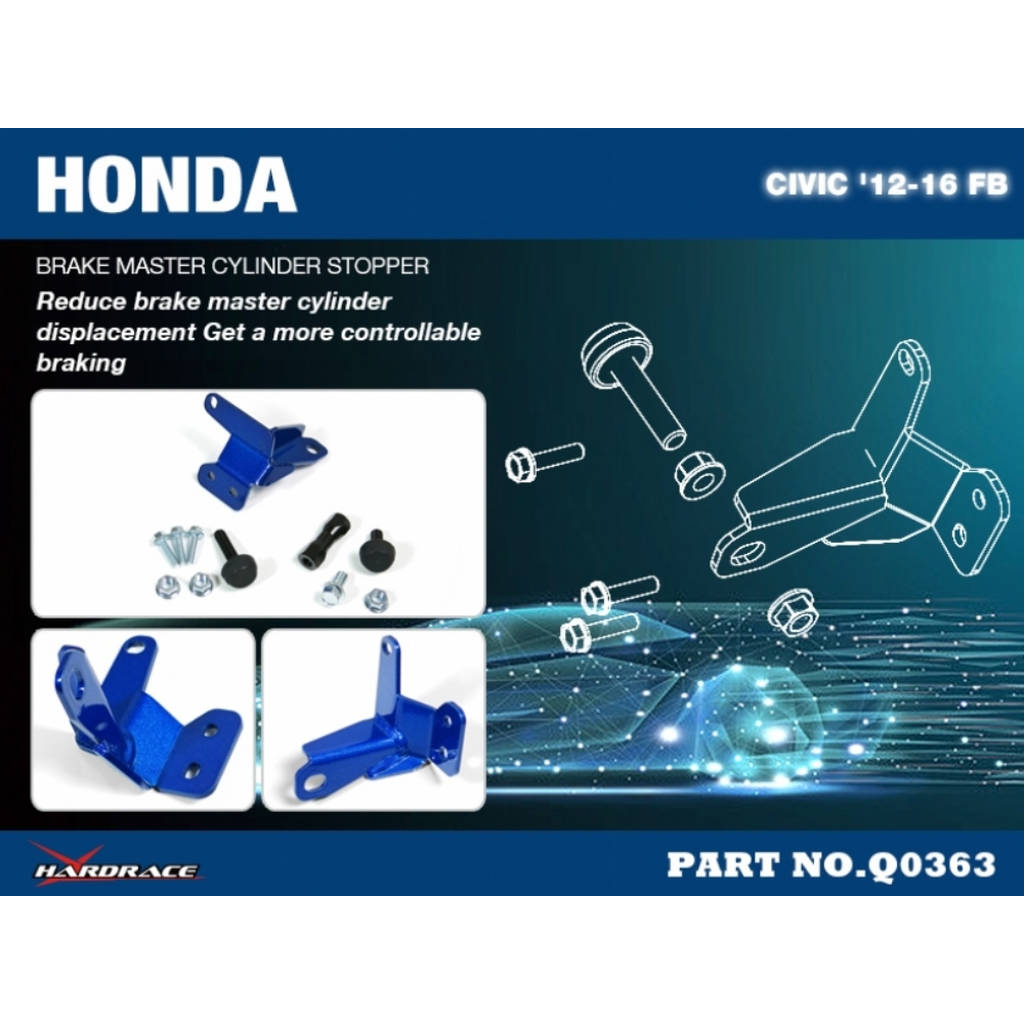 HARDRACE Q0363 Заглушка головного гальмівного циліндра для HONDA CIVIC '12-16 FB Photo-6