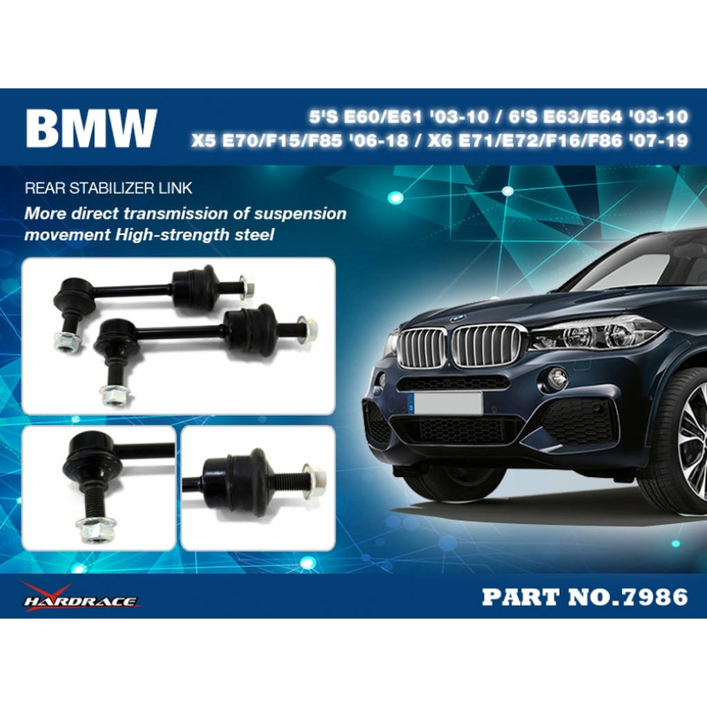 HARDRACE 7986 Стабілізатор задній BMW 5'S E60/ E61 '03-10/ 6'S E63/ E64 '03-10/X5 E70/ F15/ F85 '06-18/ X6 E71/ E72/ F16/ F86 '07-19 Photo-1