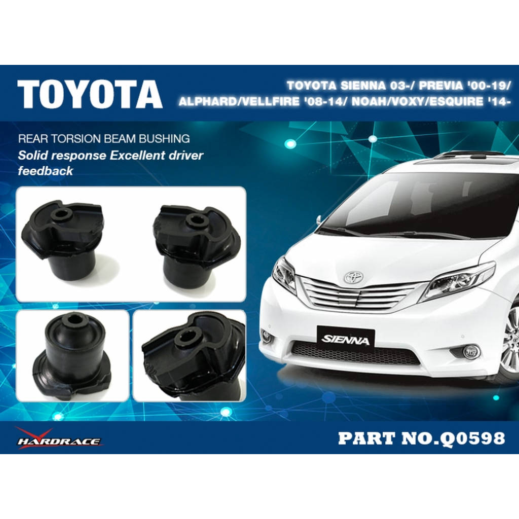 HARDRACE Q0598 Втулка задньої торсіонної балки 2 шт для TOYOTA SIENNA 03 Photo-1