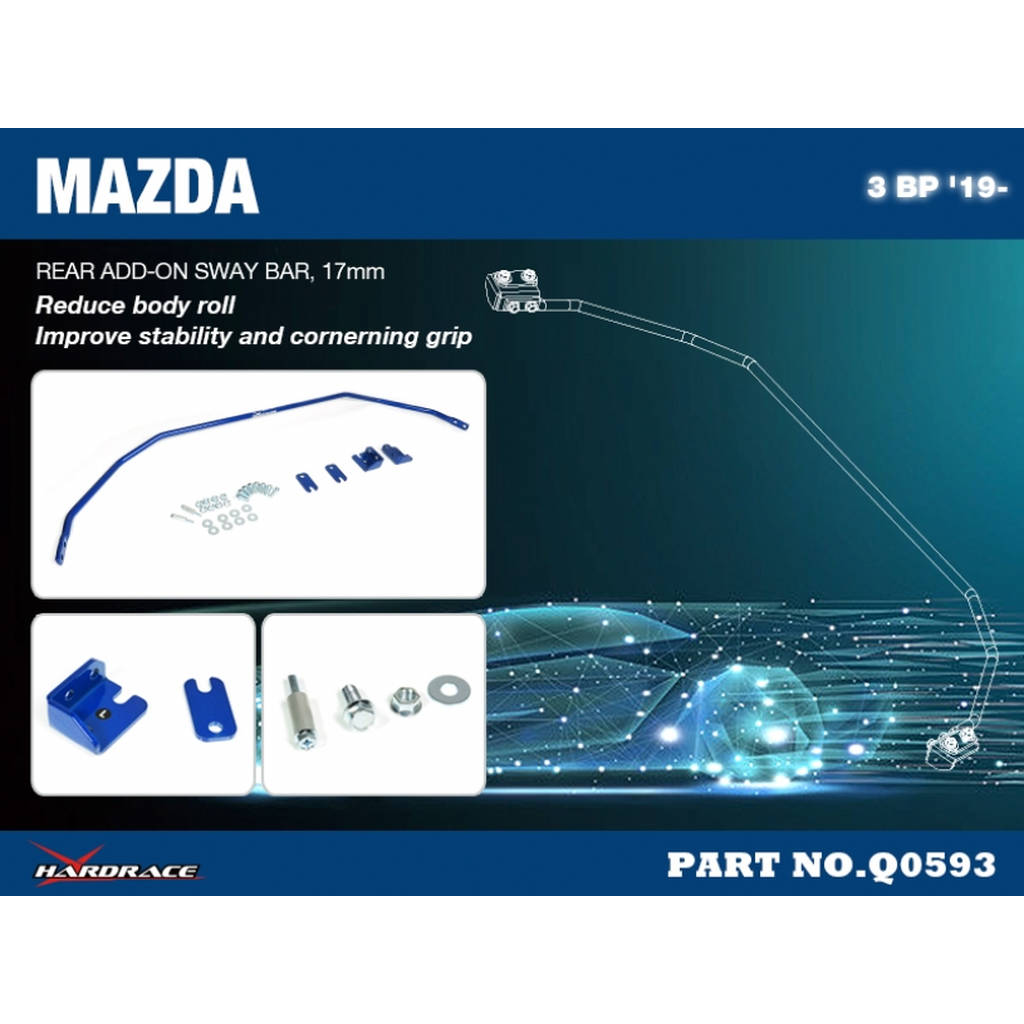 HARDRACE Q0593 REAR ADD-ON Стабілізатор, 17mm - 5PCS/SET MAZDA 3 BP '19 - Photo-2