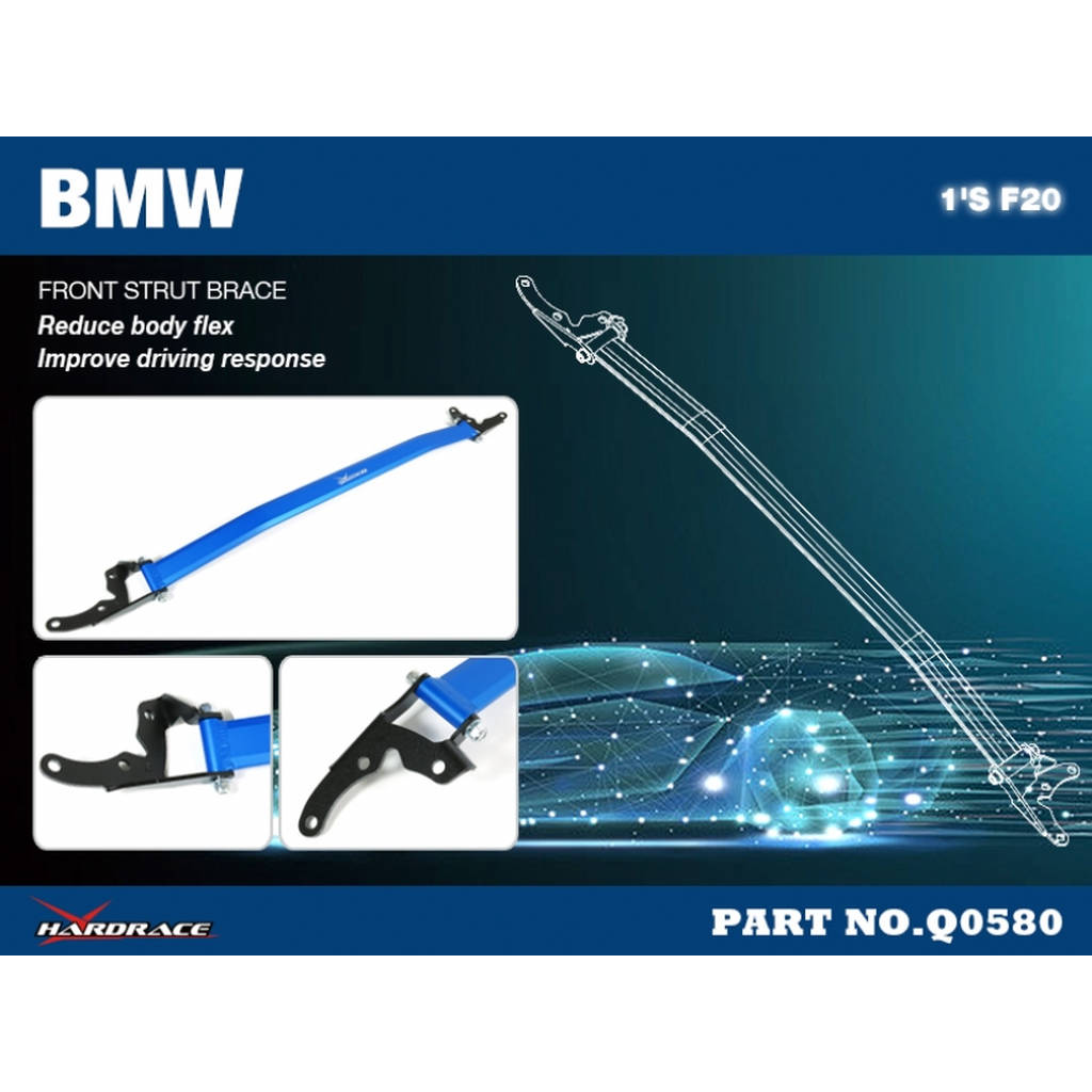 HARDRACE Q0580 Брус передньої стійки BMW 1'S F20 '11-19 Photo-2