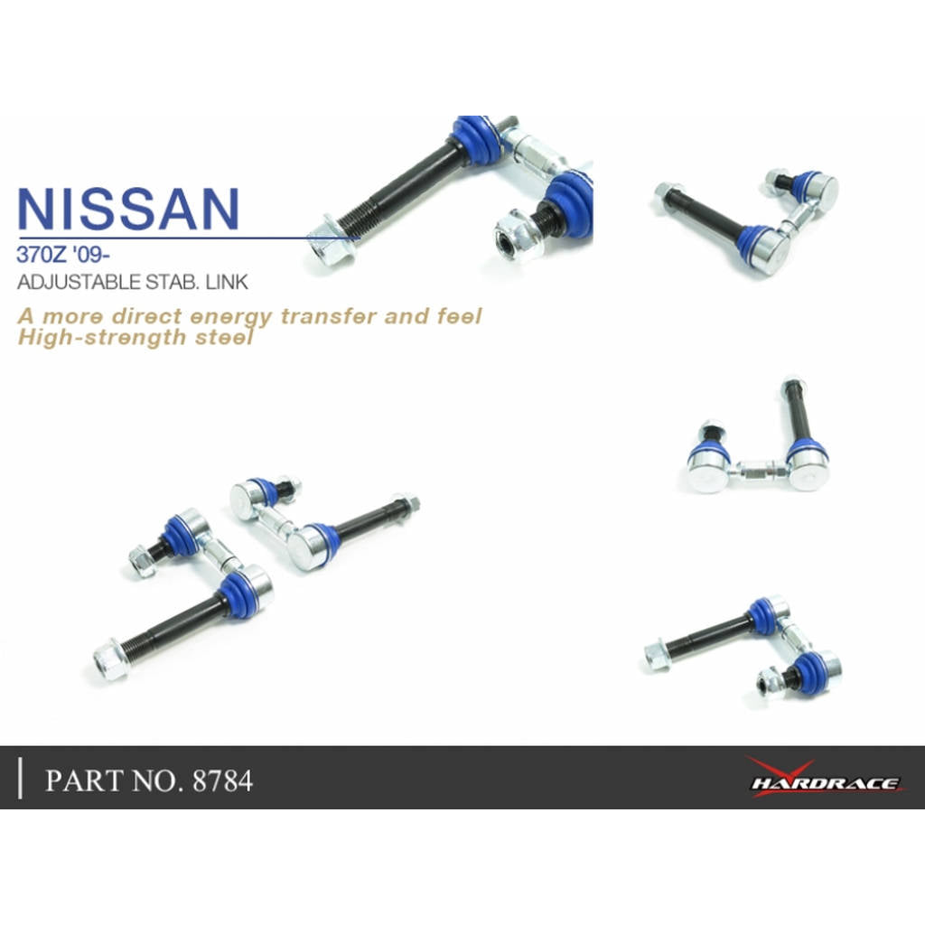 HARDRACE 8784 Тяга стабілізатора регульована для NISSAN 370Z 09 Photo-4