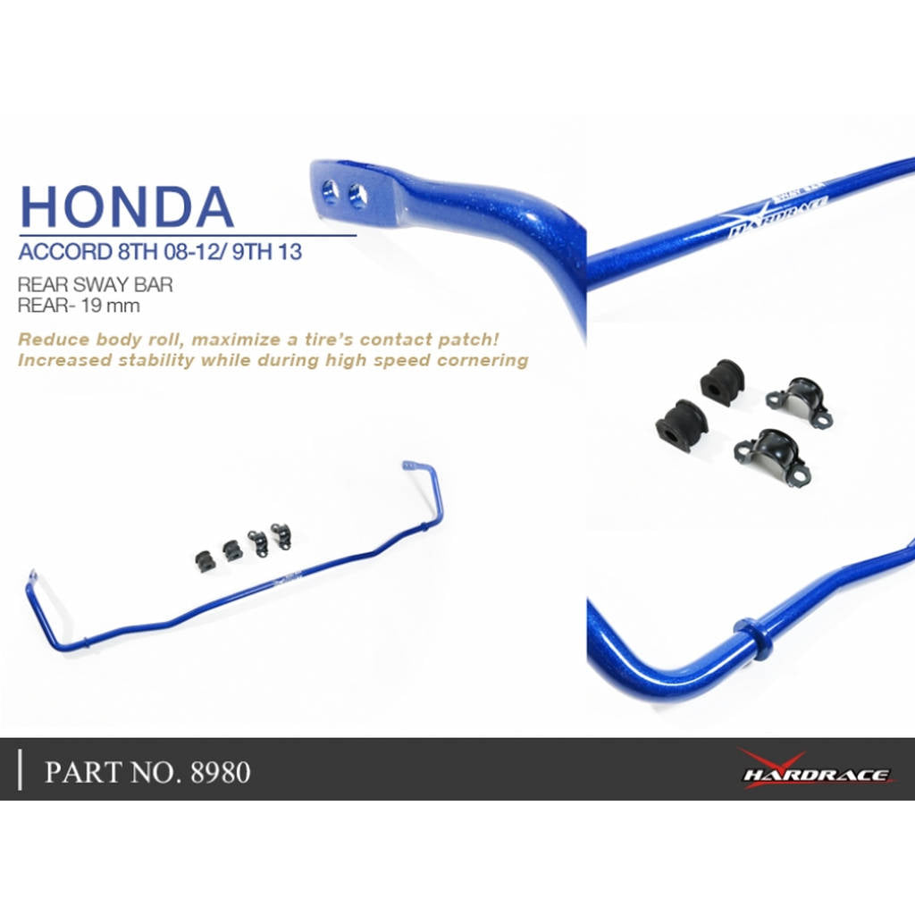 HARDRACE 8980 Стабілізатор HONDA ACCORD 8TH 08-12- Photo-4