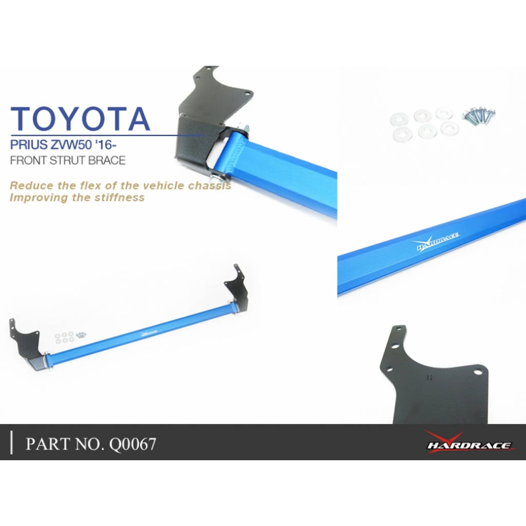 HARDRACE Q0067 Передня розпірка стійки для TOYOTA PRIUS ZVW50 16- Photo-5
