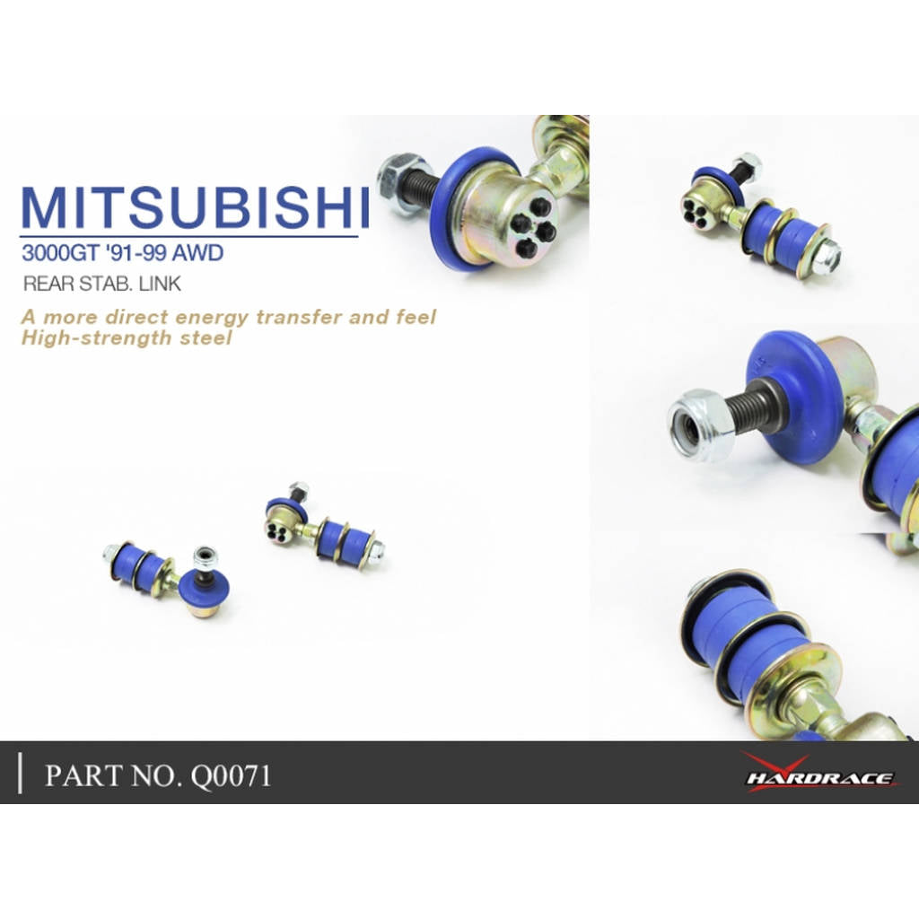 HARDRACE Q0071 Тяга стабілізатора для MITSUBISHI 3000GT 91-99 Photo-4