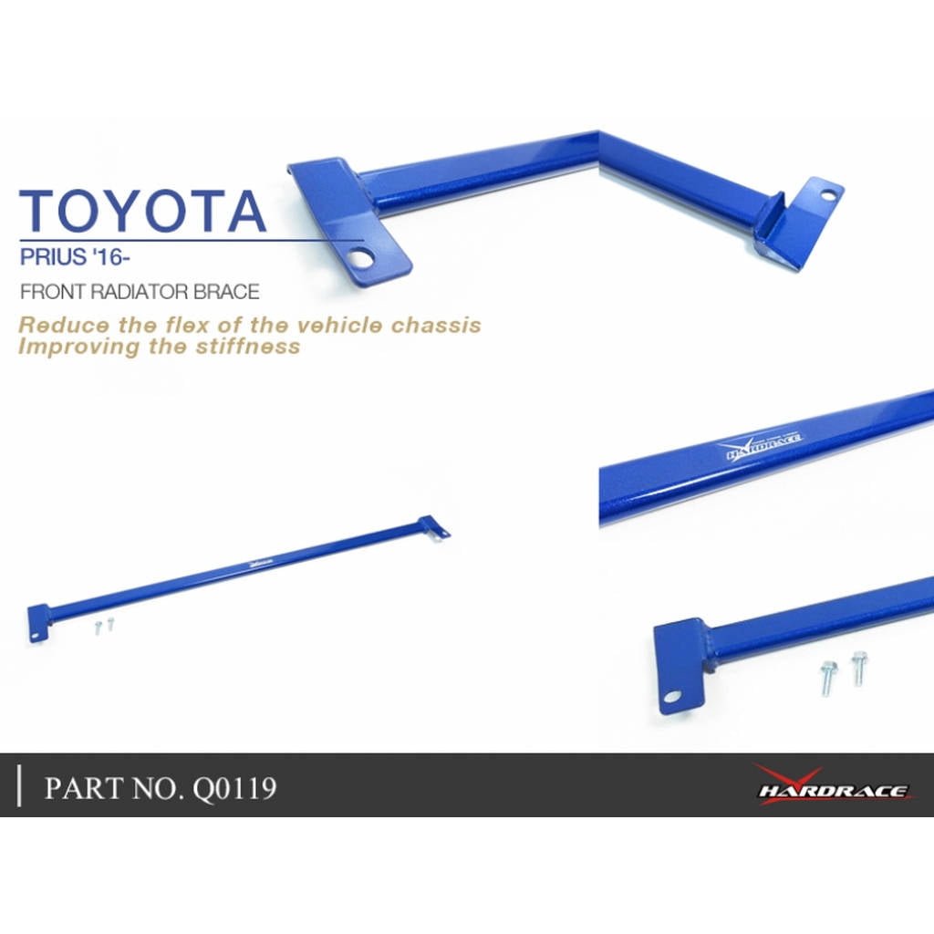 HARDRACE Q0119 Передній кронштейн радіатора для TOYOTA PRIUS ZVW50 16- Photo-5
