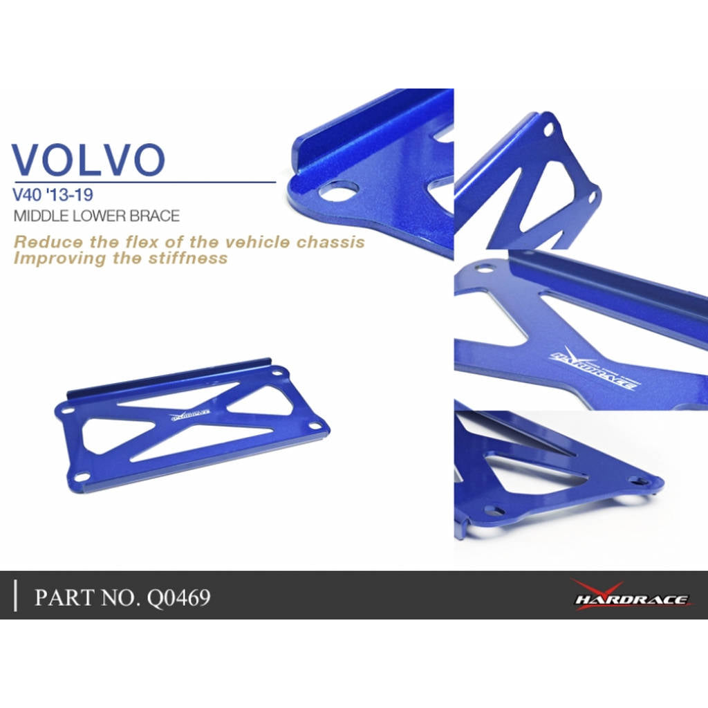 HARDRACE Q0469 Розпірка середини кузова для VOLVO V40 13-19 Photo-7