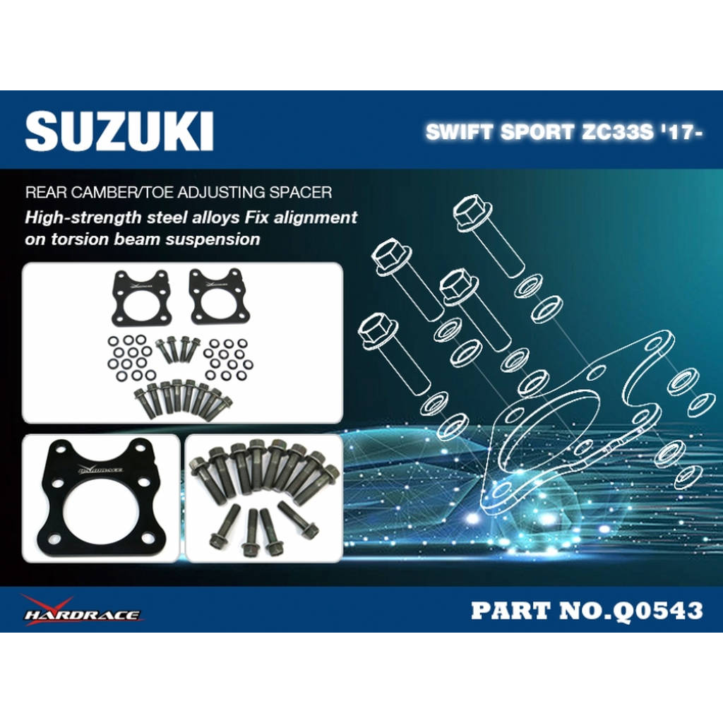 HARDRACE Q0543 Задній розвал для SUZUKI SWIFT ZC33S 17- Photo-2