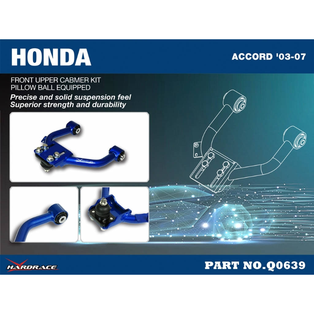 HARDRACE Q0639 Важіль керування HONDA ACCORD CL7~9/ CM1~3 03-07 Photo-1