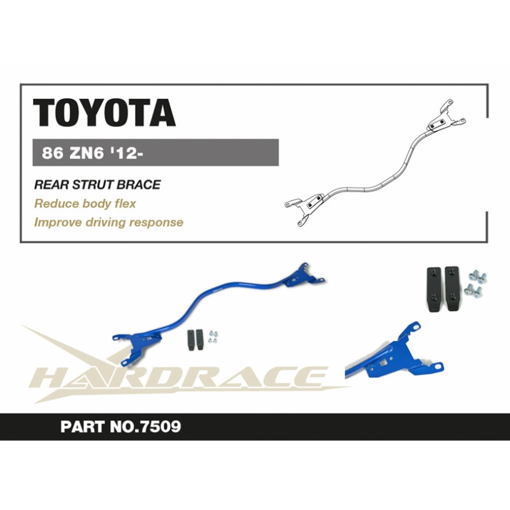 HARDRACE 7509 Розпорка задня TOYOTA 86/SCION FR-S/SUBARU BRZ Photo-2