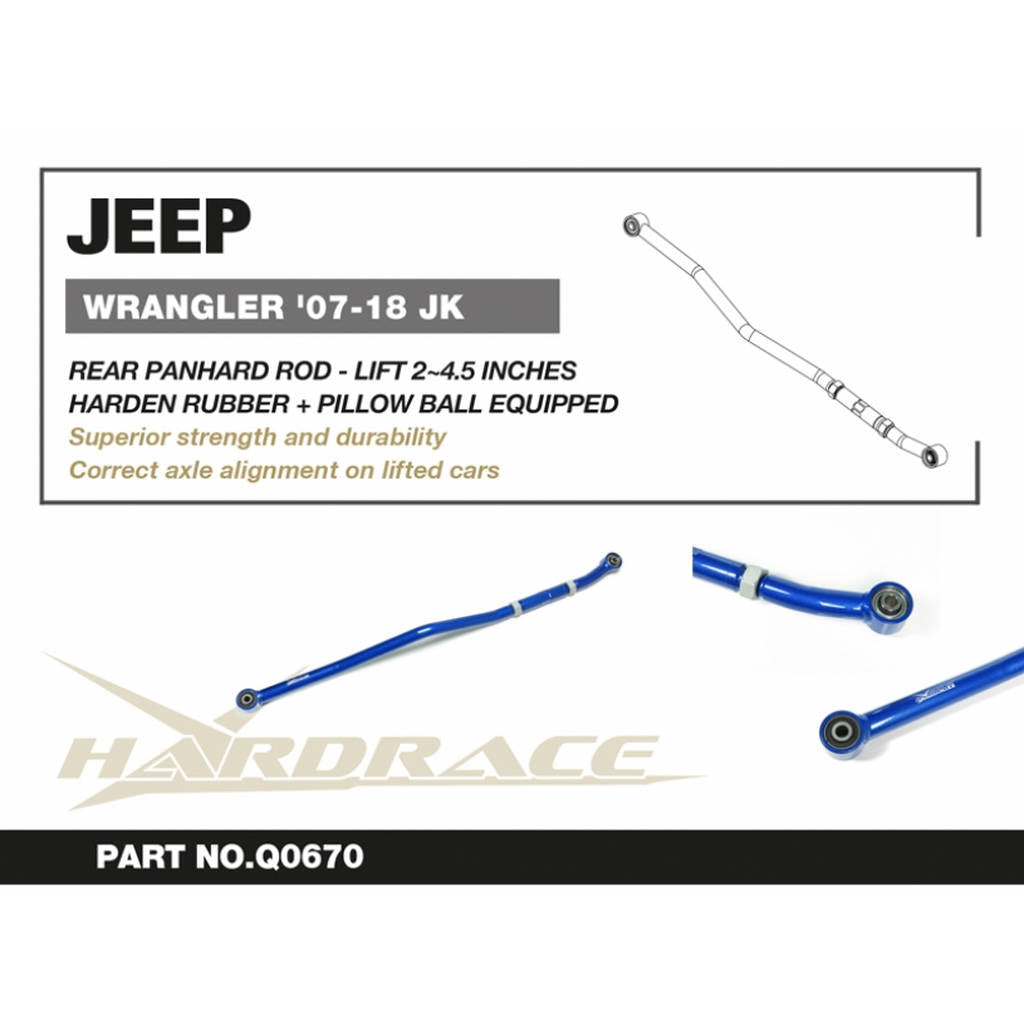 HARDRACE Q0670 Стабілізатор задньої вісі JEEP WRANGLER '07-18 JK Photo-1