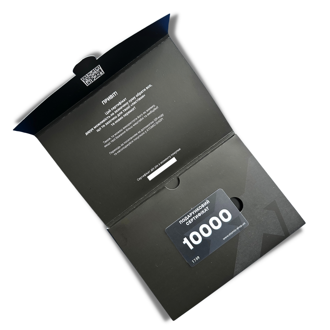 ATOMIC GK-10000 Подарунковий сертифікат 10000 грн Photo-2