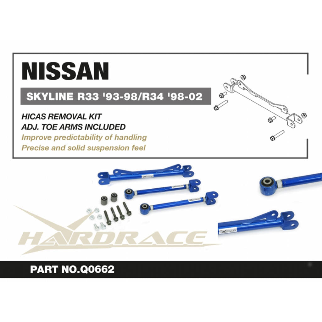 HARDRACE Q0662 К-т видалення системи Hicas - 5 шт для NISSAN SKYLINE R33 '93-98/R34 '98-02 Photo-1