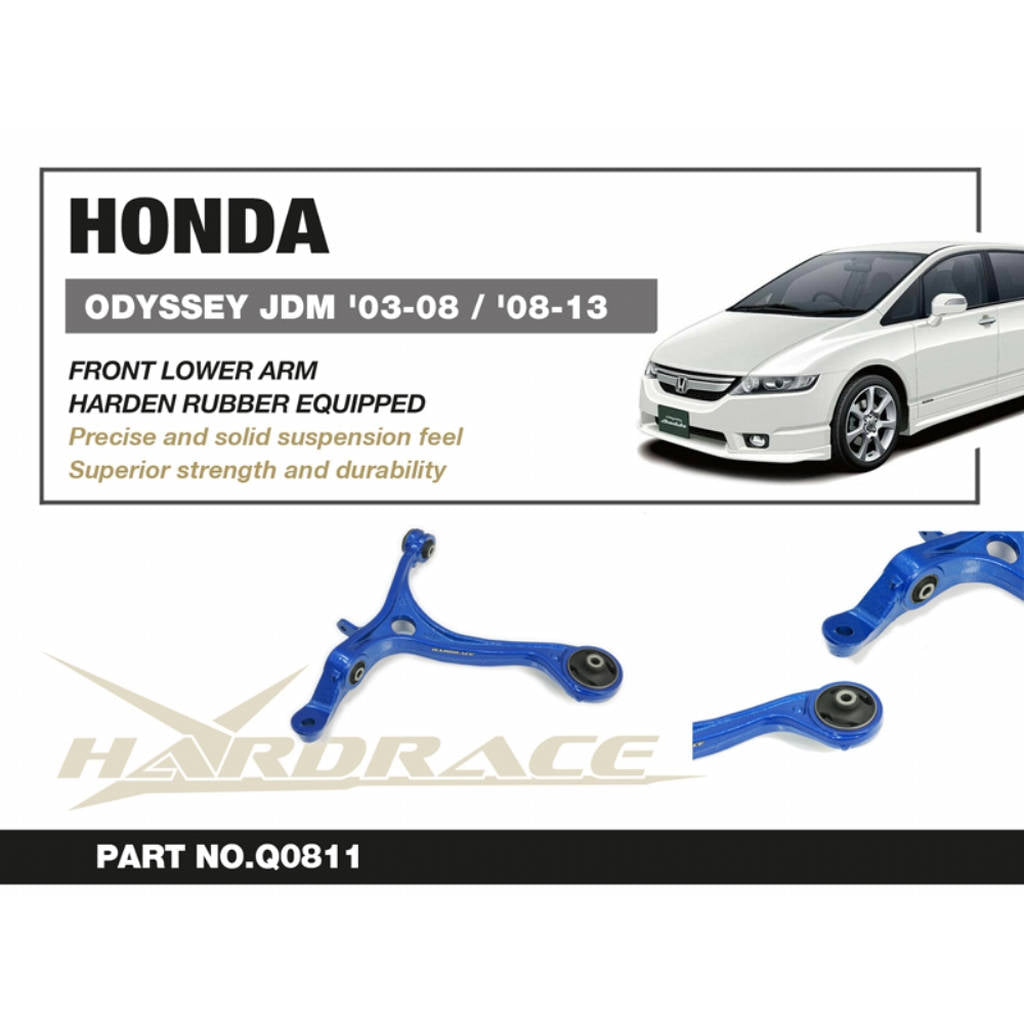 HARDRACE Q0811 Передній нижній важіль (Жорстка гума) - 2 шт для HONDA ODYSSEY JDM '03-13 RB1 / 2 / 3 / 4 Photo-1