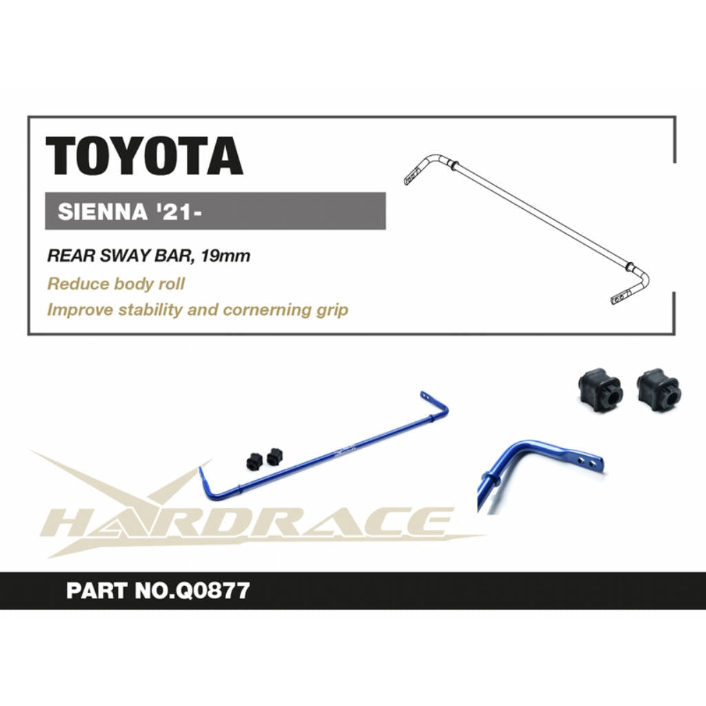 HARDRACE Q0877 Задній стабілізатор, 19mm - 3 шт для TOYOTA SIENNA '21- Photo-2