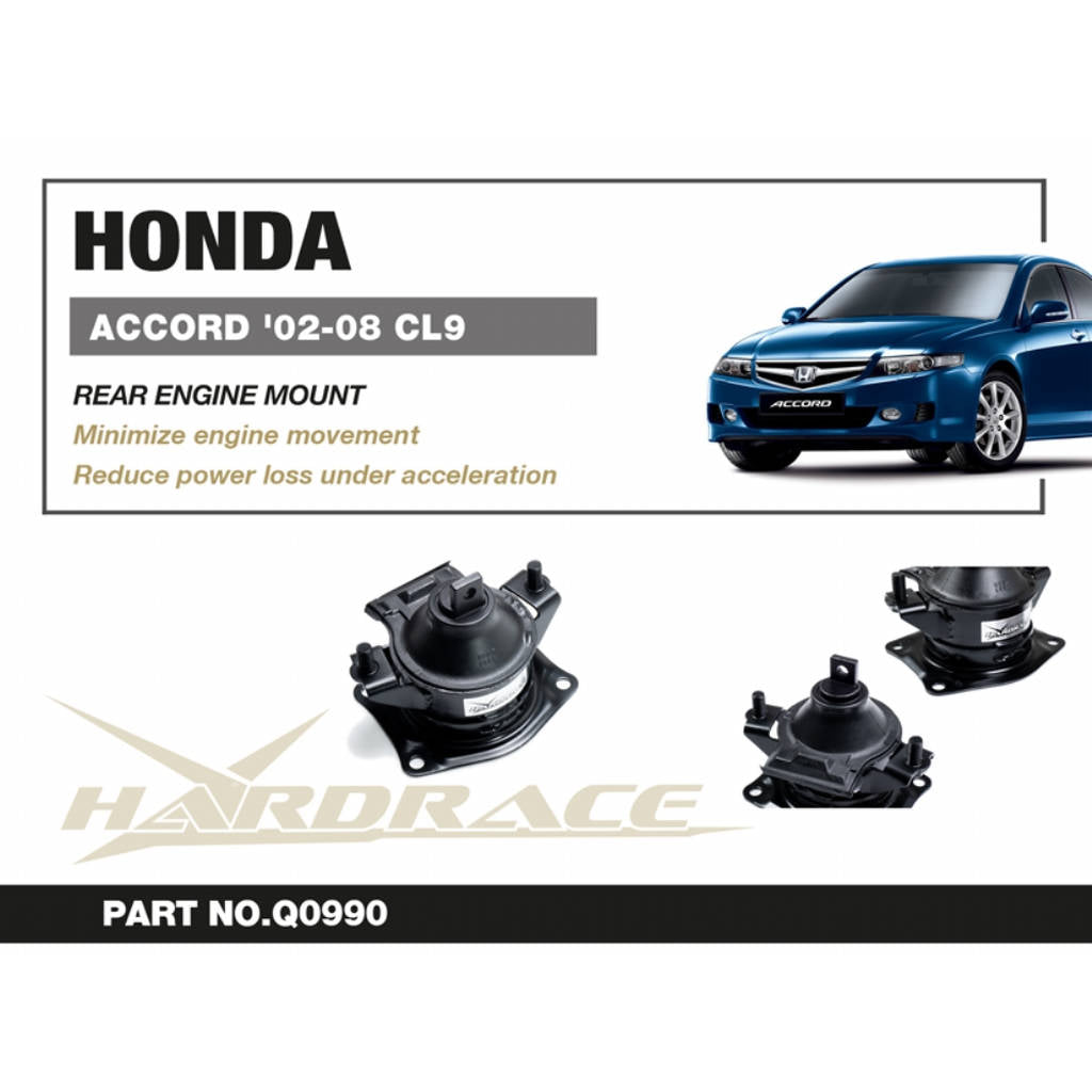 HARDRACE Q0990 Кріплення двигуна заднє - 1 шт для HONDA ACCORD / ACURA TSX CL7 / CL9 '02-08 Photo-1