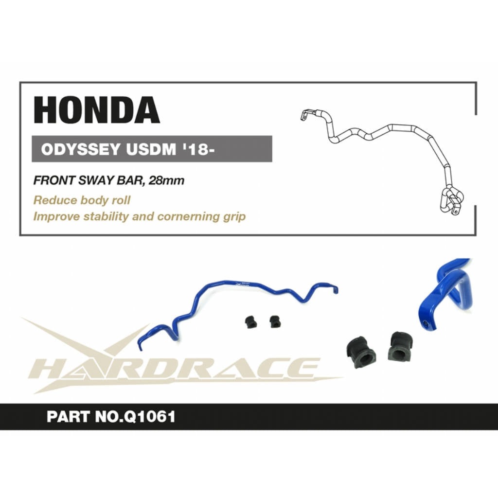 HARDRACE Q1061 Передній стабілізатор, 28mm - 3 шт для HONDA ODYSSEY USDM '18- Photo-1