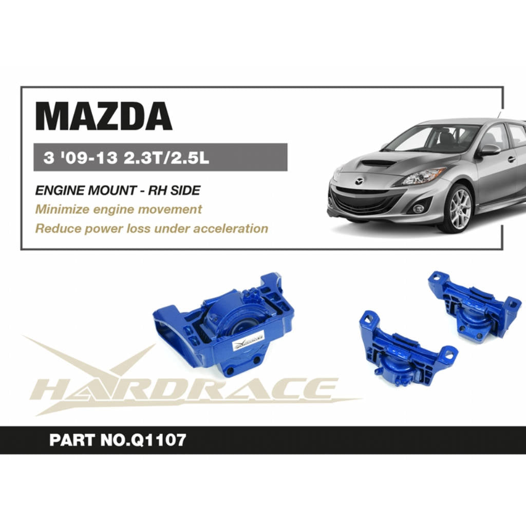 HARDRACE Q1107 Кріплення двигуна праве - 1 шт для MAZDA 3 2.3T / 2.5L '09-13 Photo-1