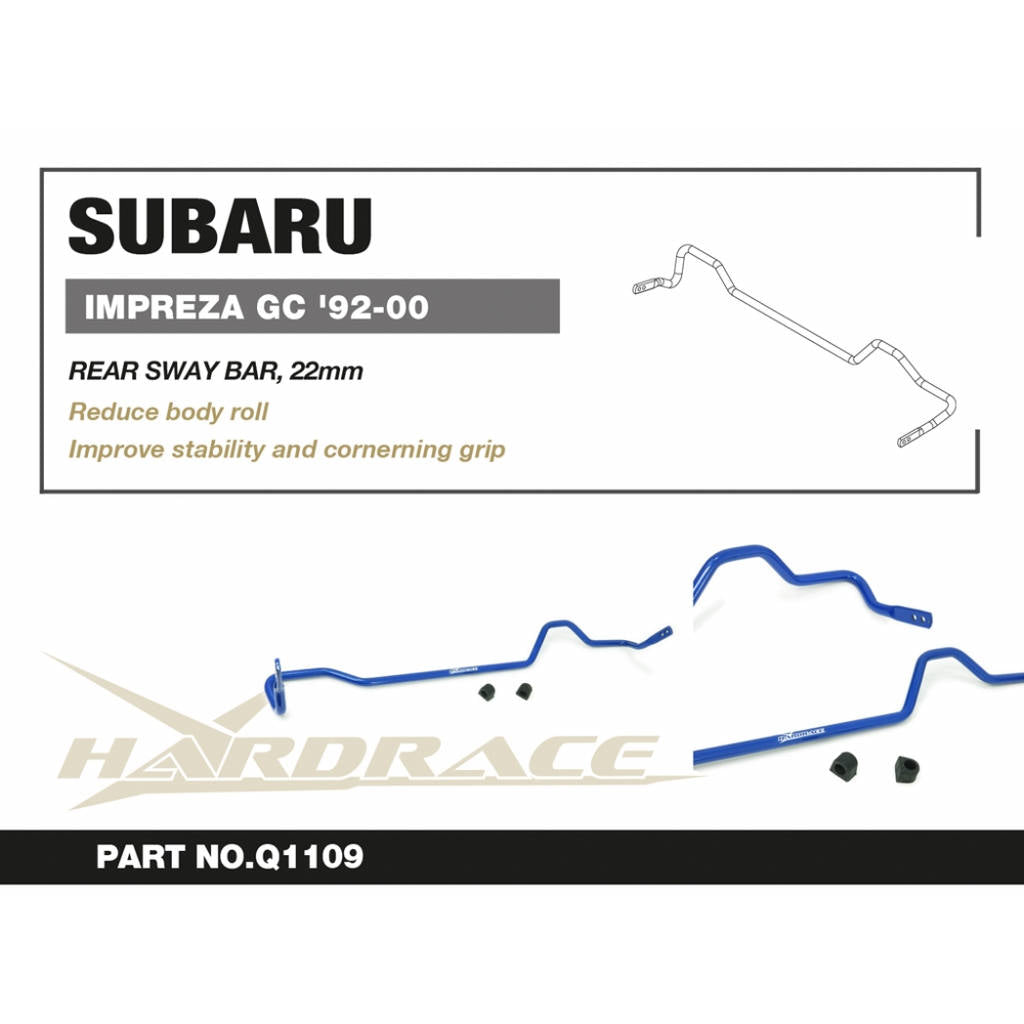 HARDRACE Q1109 Задній стабілізатор, 22mm - 3 шт для SUBARU IMPREZA GC '92-00 Photo-2