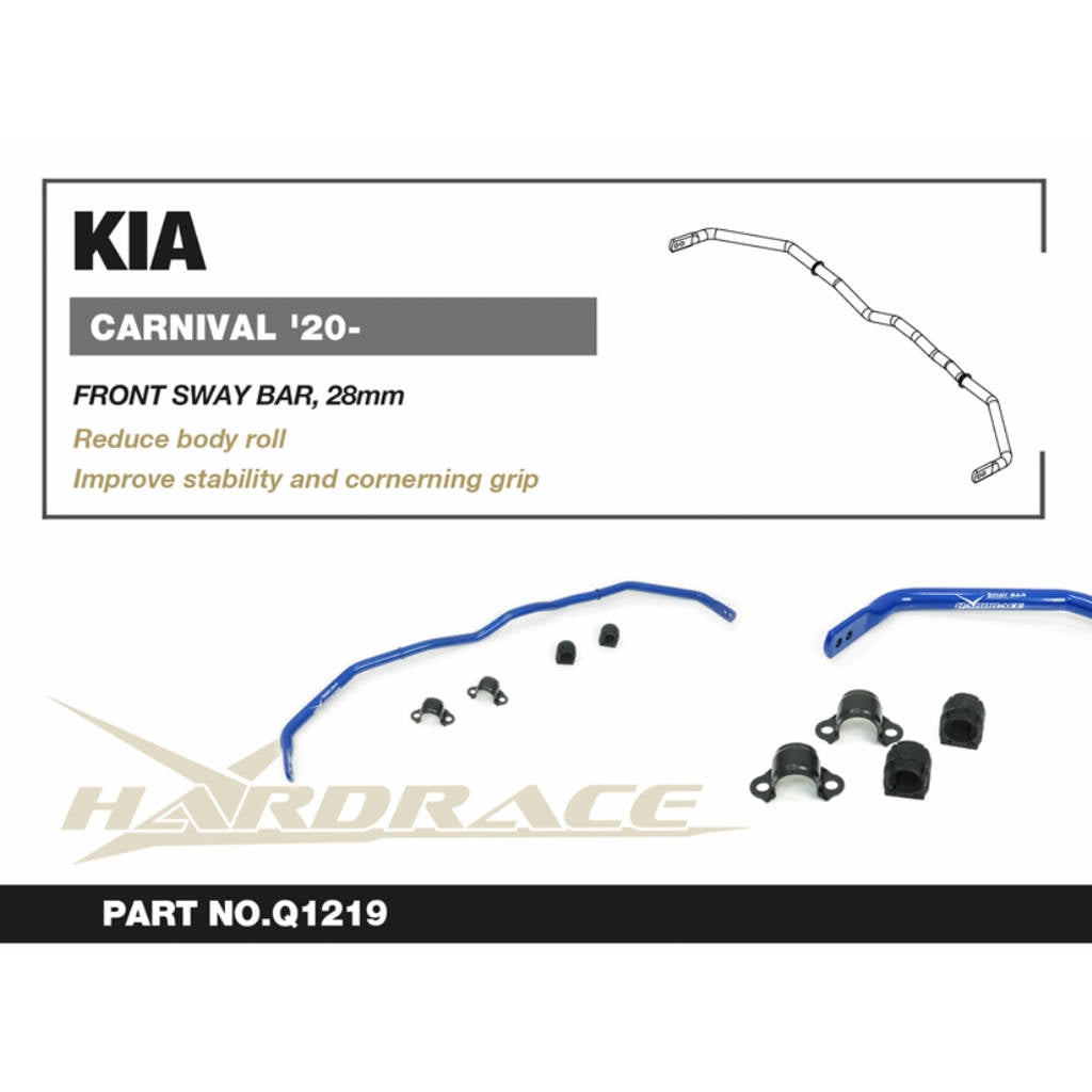 HARDRACE Q1219 Передній стабілізатор, 28mm - 5 шт для KIA CARNIVAL '20- Photo-1