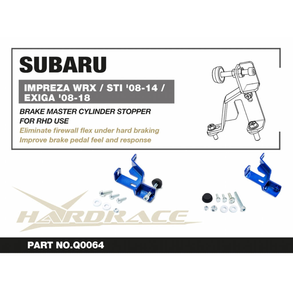 HARDRACE Q0064 Стопор головного гальмівного циліндра - 1 шт для SUBARU IMPREZA WRX RHD USE ONLY / STI '08-14 / EXIGA '08-18 Photo-1