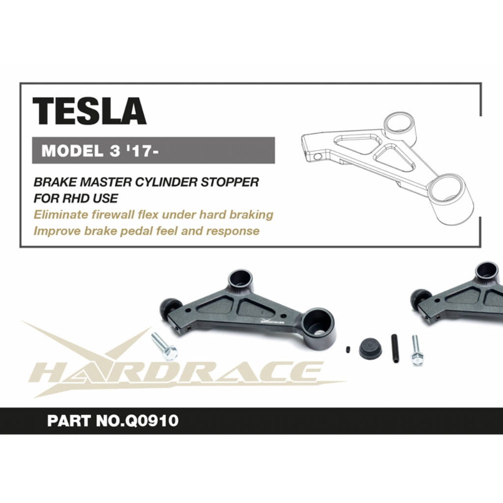 HARDRACE Q0910 Стопор головного гальмівного циліндра - 1 шт для TESLA MODEL 3 RHD '17- Photo-1