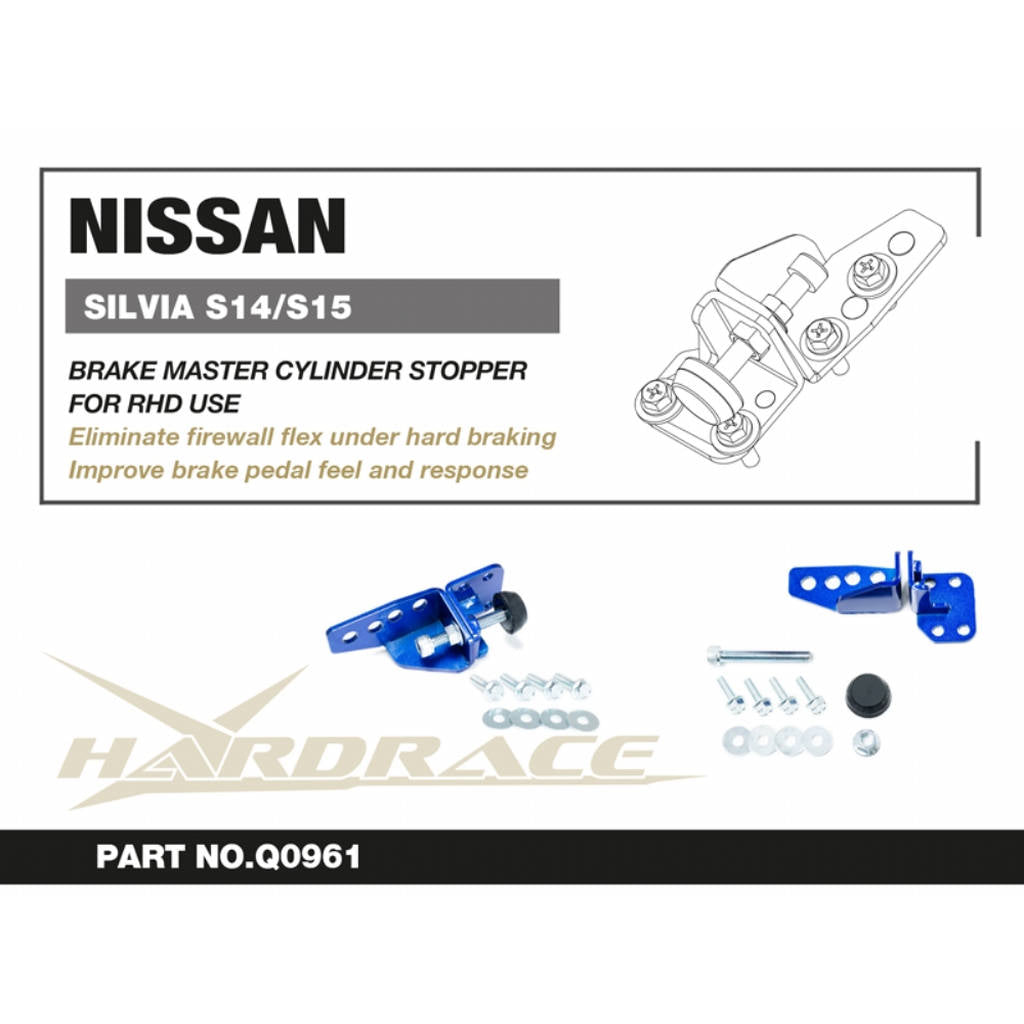 HARDRACE Q0961 Стопор головного гальмівного циліндра - 2 шт для RHD MODELS для NISSAN SILVIA S14 / S15 Photo-1