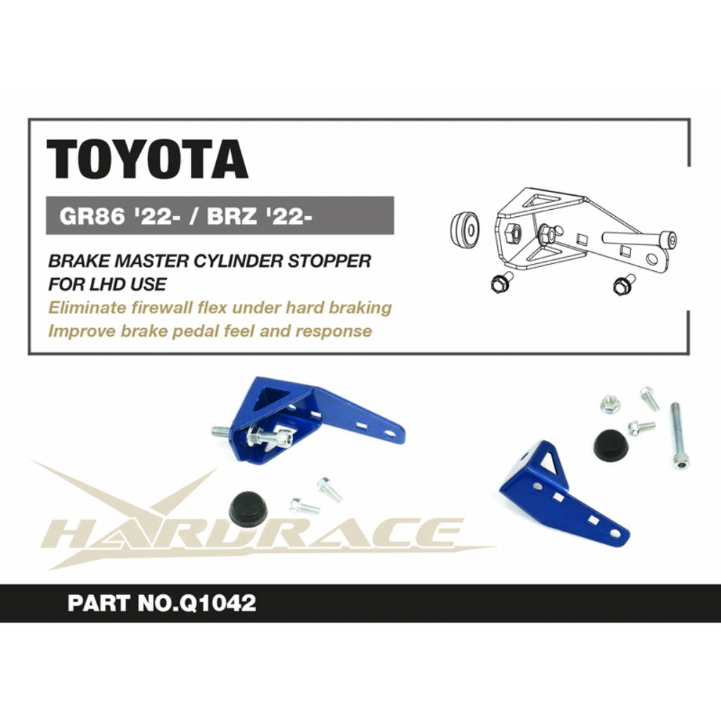 HARDRACE Q1042 Стопор головного гальмівного циліндра - 1 шт для LHD MODELS для TOYOTA GR86 / SUBARU BRZ '22- Photo-2