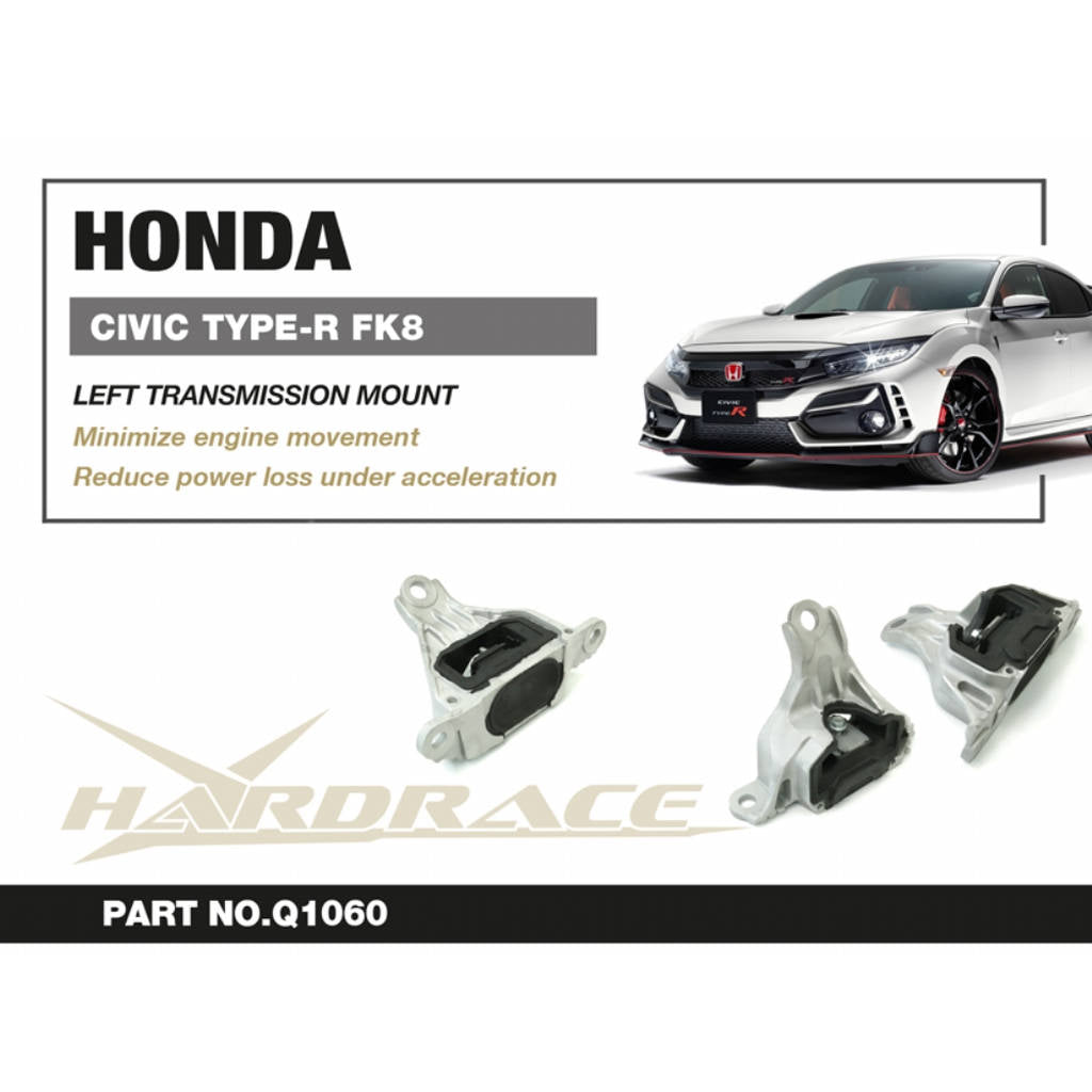 HARDRACE Q1060 Кріплення трансмісії, ліве (Жорстка гума) - 1 шт для HONDA CIVIC TYPE-R FK8 6MT '17- Photo-1