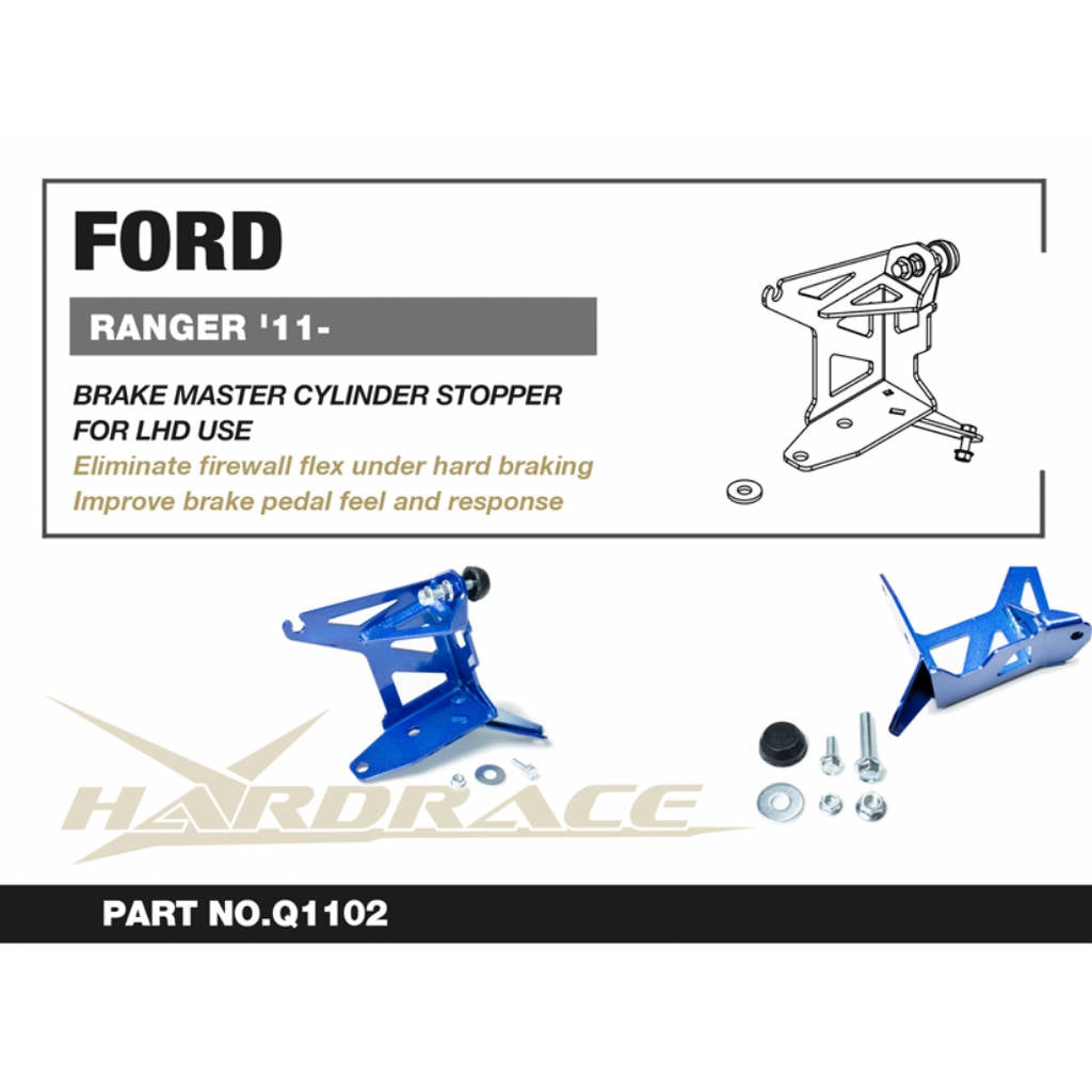 HARDRACE Q1102 Стопор головного гальмівного циліндра - 1 шт для FORD RANGER LHD '11- Photo-2