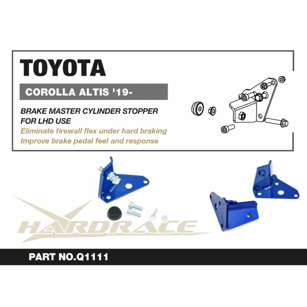 HARDRACE Q1111 Стопор головного гальмівного циліндра - 1 шт (не для HYBRID MODELS) для TOYOTA COROLLA ALTIS '18- Photo-2