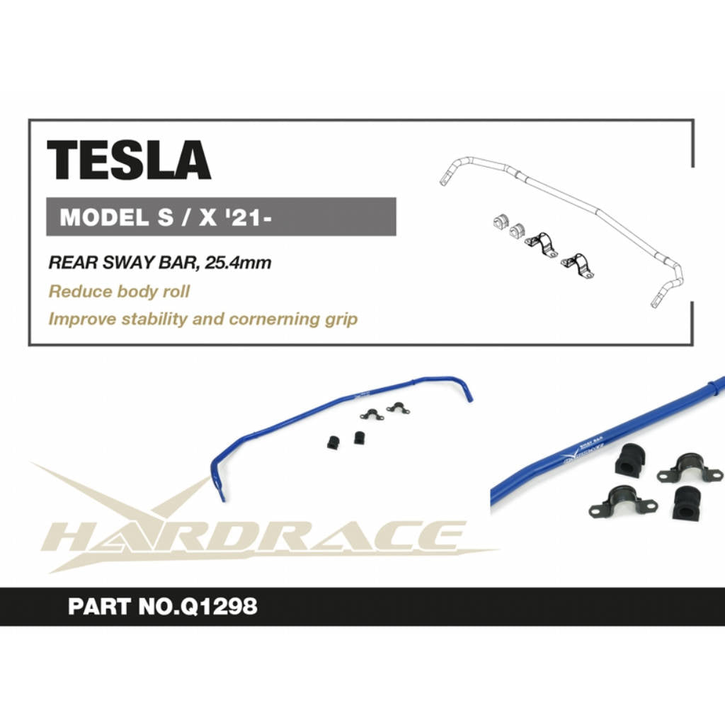 HARDRACE Q1298 Задній стабілізатор 25.4мм - 5 шт для TESLA Model S 2021+ / Model X 2021+ Photo-1