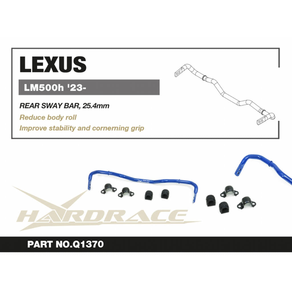 HARDRACE Q1370 Задній стабілізатор поперечної стійкості для LEXUS LM500H 2023- Photo-1