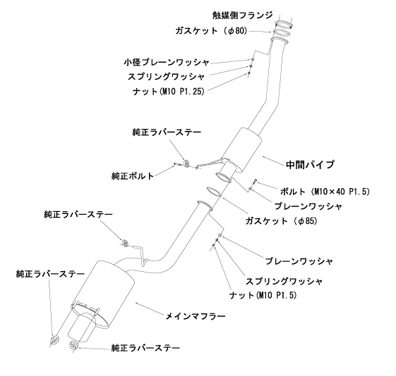 HKS 31029-AN001 Вихлопна система Super Turbo Muffler для NISSAN GT-R R32 Photo-2