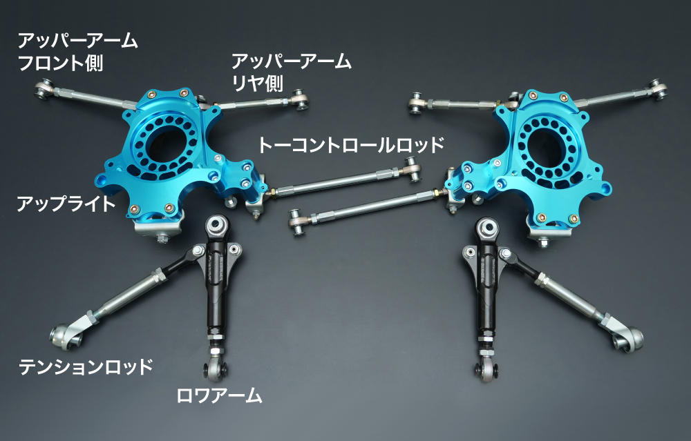 CUSCO 223 463 R Комплект заднього кута дріфту для NISSAN Silvia (S13/S14/S15) Photo-0