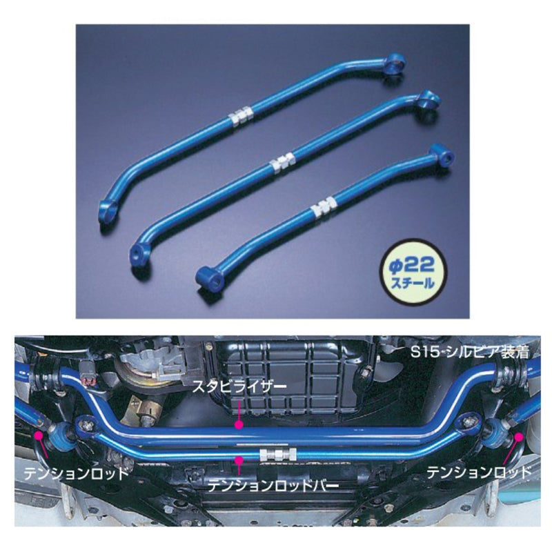 CUSCO 230 485 A Натяжна тяга передня для NISSAN Skyline (R32) Photo-0