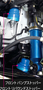 CUSCO 918 6PT BPSF1 Відбійник передній для TOYOTA Hiace Photo-1