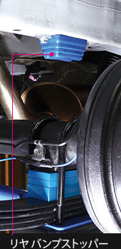 CUSCO 918 6PT BPSR1 Відбійник задній для TOYOTA Hiace Photo-1