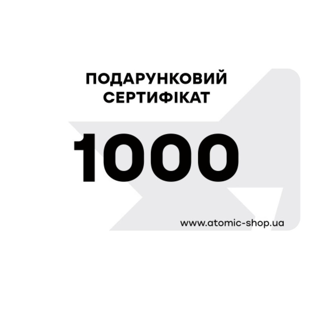 ATOMIC GK-1000 Подарунковий сертифікат 1000 грн Photo-0 