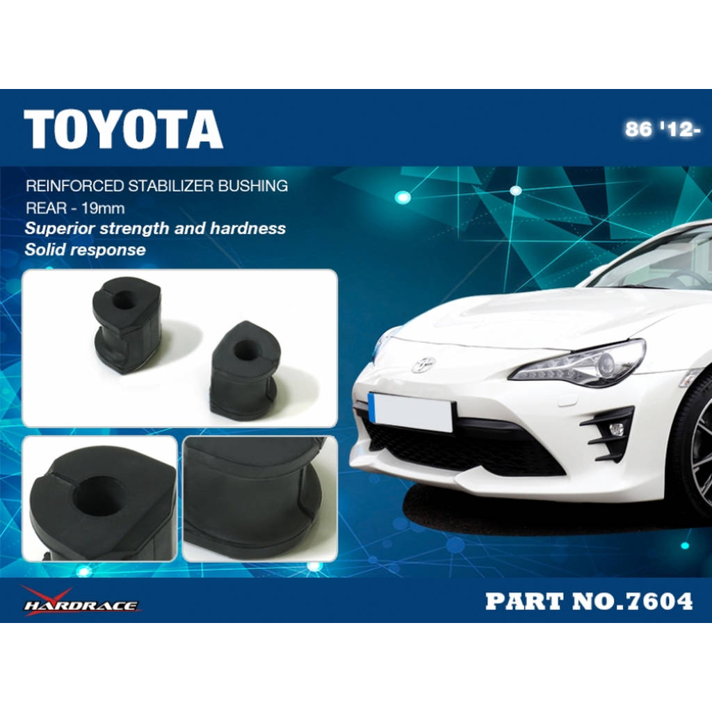 HARDRACE 7604 Задні втулки стабілізатора 19мм для SUBARU BRZ/GT86 Photo-3 