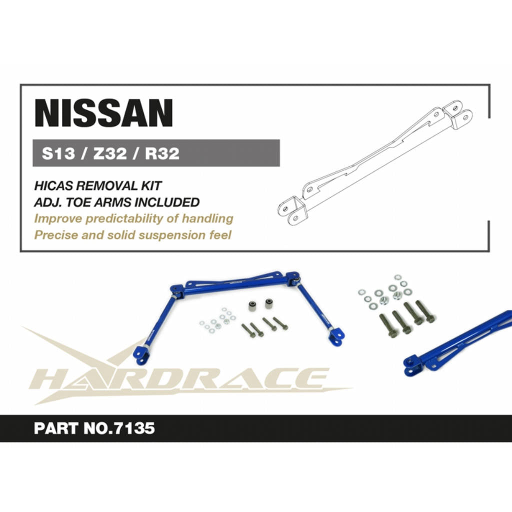 HARDRACE 7135 К-т регульованого розвалу для NISSAN 300ZX Photo-6 